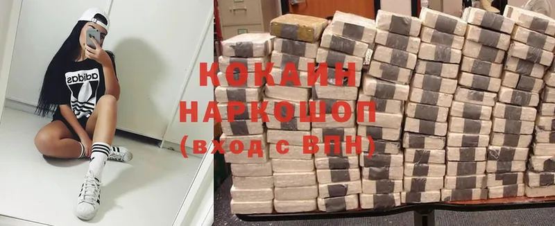 Cocaine Колумбийский  Гуково 