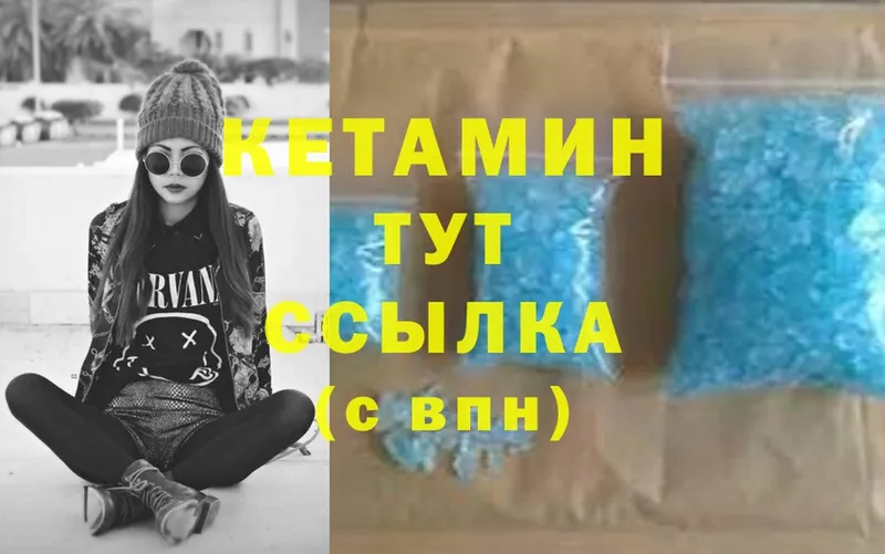 блэк спрут маркетплейс  Гуково  Кетамин ketamine 